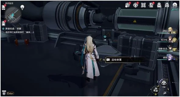 崩坏星穹铁道异宠拾遗照顾任务攻略_DD220游戏联盟