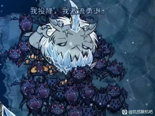 饥荒联机版大霜鲨全角色对应台词一览_DD220游戏联盟