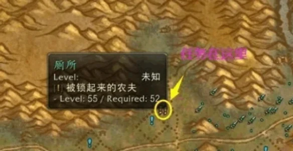 魔兽世界乌龟服被锁住的农夫任务过法攻略_DD220游戏联盟