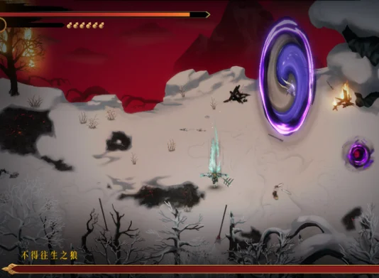 暖雪dlc2终业不得往生之狼打法攻略_DD220游戏联盟