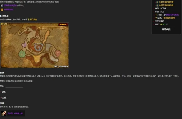 魔兽世界乌龟服黑石深渊任务攻略_DD220游戏联盟