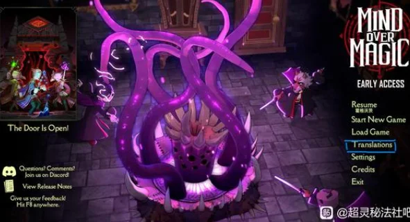 超灵秘法社中文设置攻略 中文怎么调_DD220游戏联盟