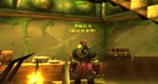 魔兽世界乌龟服大师级炼金术学习地点_DD220游戏联盟