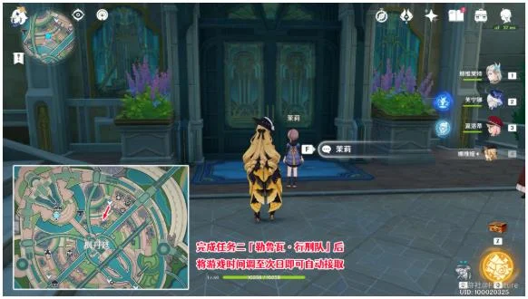 原神勒鲁瓦押解任务攻略 全污迹位置一览_DD220游戏联盟