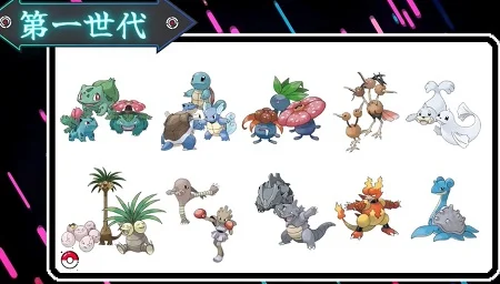 宝可梦朱紫蓝之圆盘过签宝可梦汇总_DD220游戏联盟