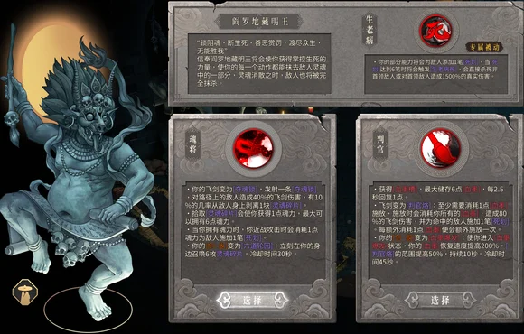 暖雪魂将流派搭配攻略 魂将流派怎么玩_DD220游戏联盟