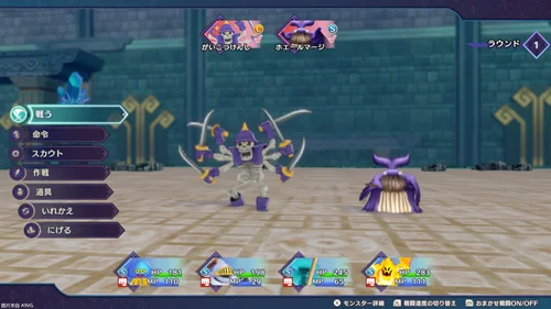 勇者斗恶龙怪兽篇3通关后追加内容汇总_DD220游戏联盟