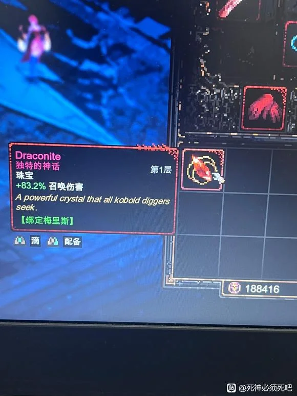 死神必须死独特装备图鉴大全_DD220游戏联盟