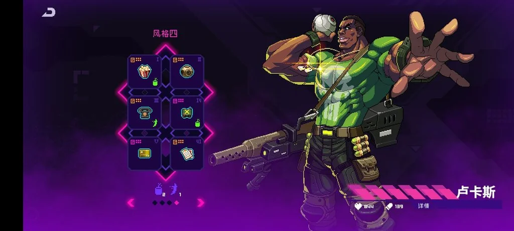 霓虹深渊无限爆炸套搭配攻略 爆炸套怎么玩_DD220游戏联盟