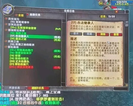 魔兽世界乌龟服合法继承人任务攻略 NPC位置分享_DD220游戏联盟