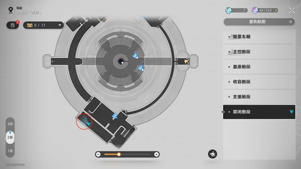崩坏星穹铁道塔麻可吉又饿了成就攻略_DD220游戏联盟