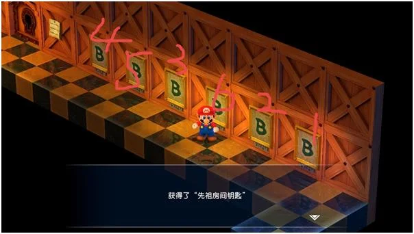 超级马里奥RPG重制版酷霸王武器获取地点_DD220游戏联盟