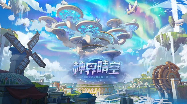 dnf小百变是什么意思 小百变装备详解_DD220游戏联盟