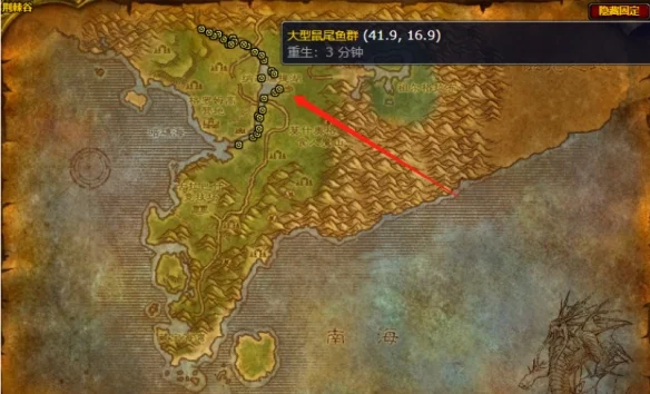 魔兽世界怀旧服Plus新鲜的鼠尾鱼钓取地点_DD220游戏联盟