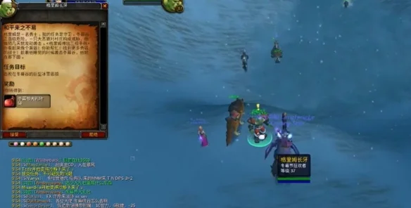 魔兽世界乌龟服冬幕节雪球NPC刷新时间一览_DD220游戏联盟