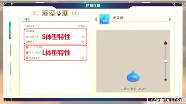 勇者斗恶龙怪兽篇3怎么配种 配种方法详解_DD220游戏联盟