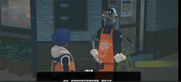 绝区零迷路的咖啡豆任务怎么做 迷路的咖啡豆任务攻略_DD220游戏联盟