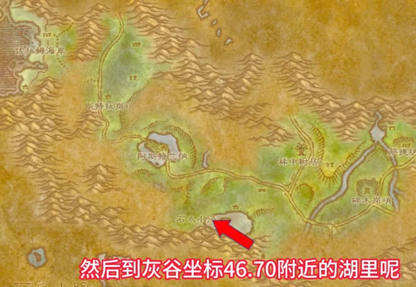 魔兽世界怀旧服Plus石爪山的困境任务攻略_DD220游戏联盟