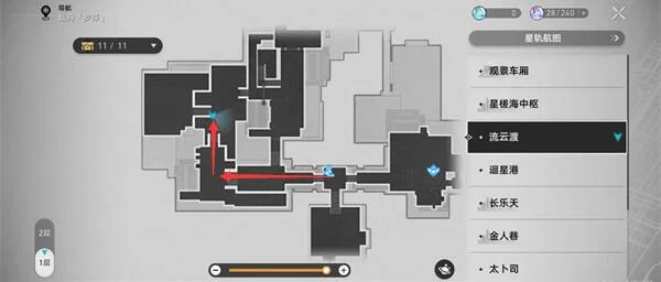 崩坏星穹铁道舌战群儒成就攻略 舌战群儒怎么做_DD220游戏联盟