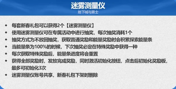 dnf2024春节礼包多买多送奖励大全_DD220游戏联盟