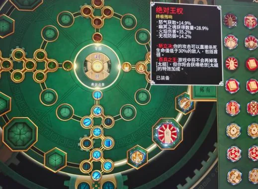 暖雪dlc2终业稳定通关套路搭配攻略_DD220游戏联盟