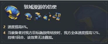 崩坏星穹铁道阮梅遗器选择推荐 阮梅带什么遗器好_DD220游戏联盟