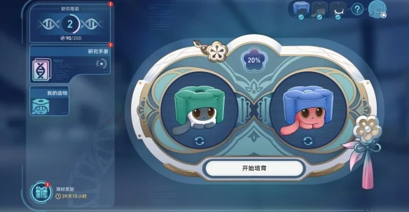 崩坏星穹铁道拉姆之友合成配方一览_DD220游戏联盟