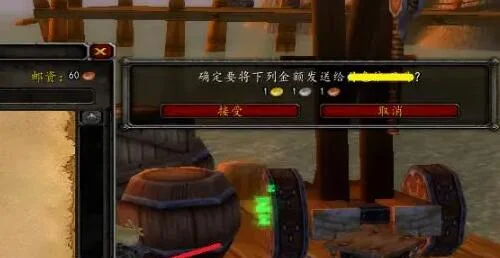 魔兽世界乌龟服部落角色给联盟角色金币方法_DD220游戏联盟