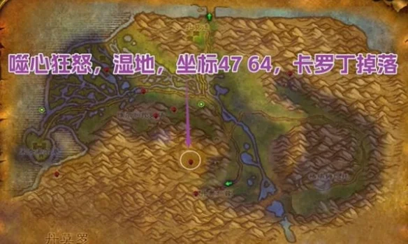 魔兽世界怀旧服Plus噬心狂怒符文获取攻略_DD220游戏联盟