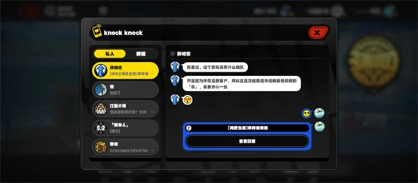 绝区零幸存者救援任务怎么做 幸存者救援任务完成攻略_DD220游戏联盟