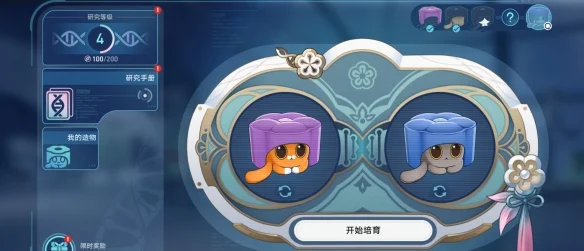 崩坏星穹铁道藤罗饼怎么合成 藤罗饼合成配方_DD220游戏联盟