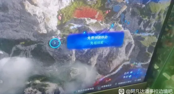 阿凡达潘多拉边境握拳山在哪 握拳山位置介绍_DD220游戏联盟