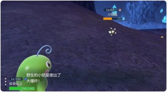 宝可梦朱紫小陨星刷闪方法 闪光小陨星怎么刷_DD220游戏联盟