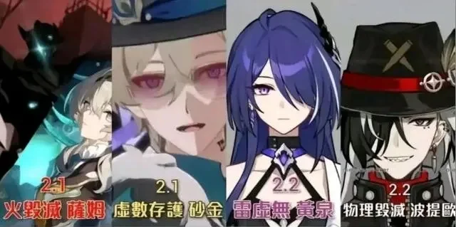 崩坏星穹铁道2.2版本卡池角色一览_DD220游戏联盟