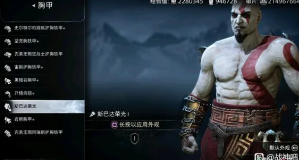 战神5英灵殿DLC存档方法介绍 DLC怎么保存_DD220游戏联盟