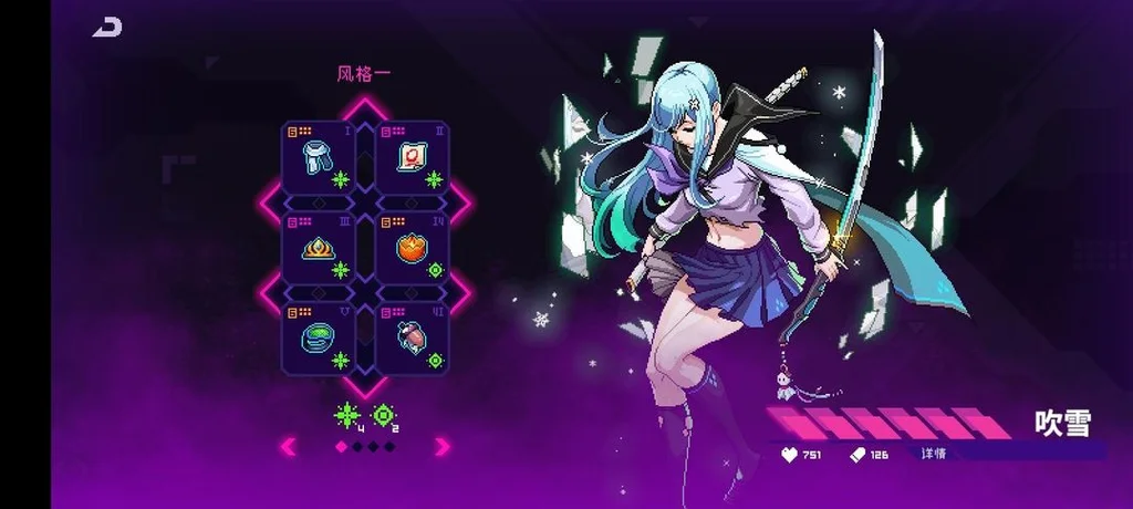 霓虹深渊无限冰一搭配攻略 冰一玩法教学_DD220游戏联盟