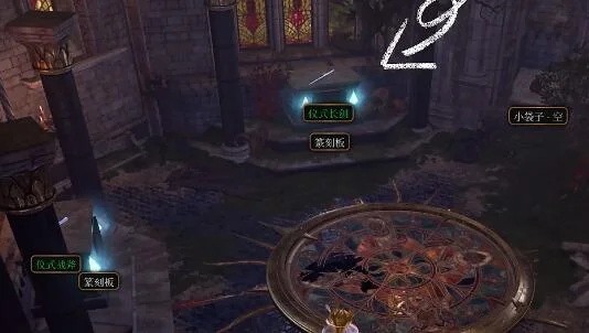 博德之门3 4把仪式武器获取地点_DD220游戏联盟