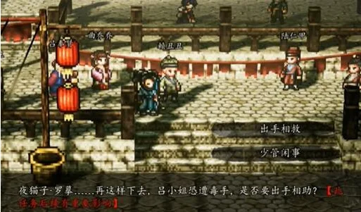 逸剑风云决吕仙儿入队攻略 吕仙儿怎么加入_DD220游戏联盟