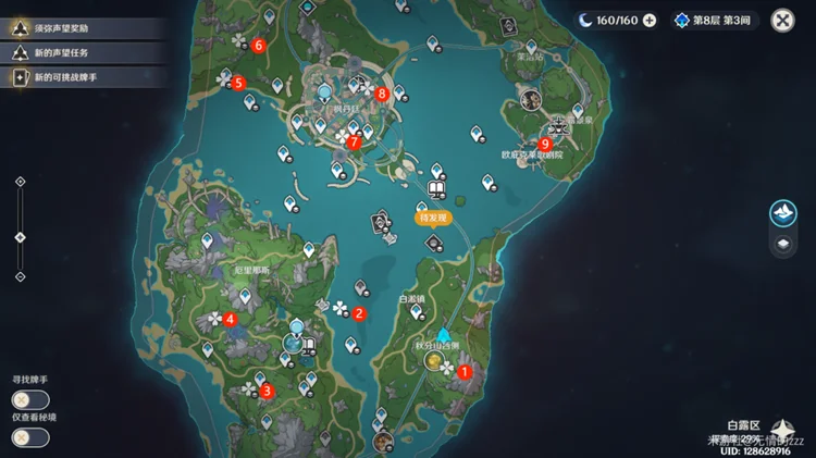 原神4.0枫丹旋曜玉帛位置全收集攻略_DD220游戏联盟