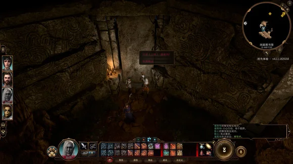 博德之门3闲庭图书馆石板开启攻略_DD220游戏联盟