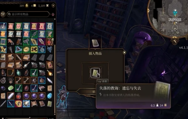 博德之门3暗夜谜语解谜攻略 正确解法分享_DD220游戏联盟