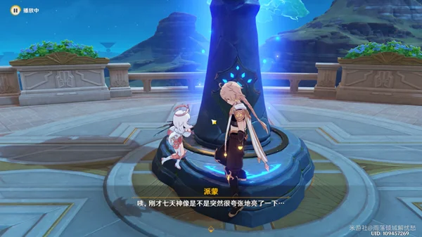 原神随水而来的烦恼正确选项攻略_DD220游戏联盟