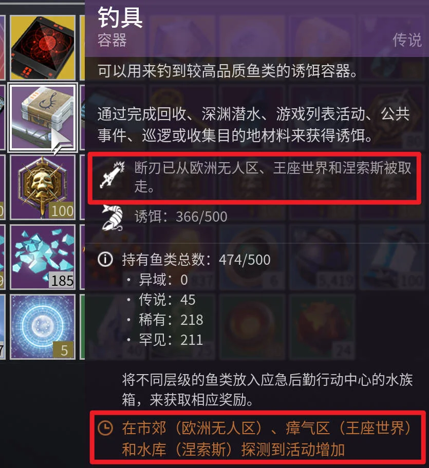 命运2邪恶工具怎么获得 邪恶工具获取流程攻略_DD220游戏联盟