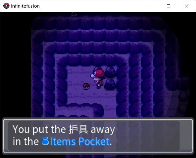 宝可梦无限融合5.3护具在哪 护具获取地点_DD220游戏联盟