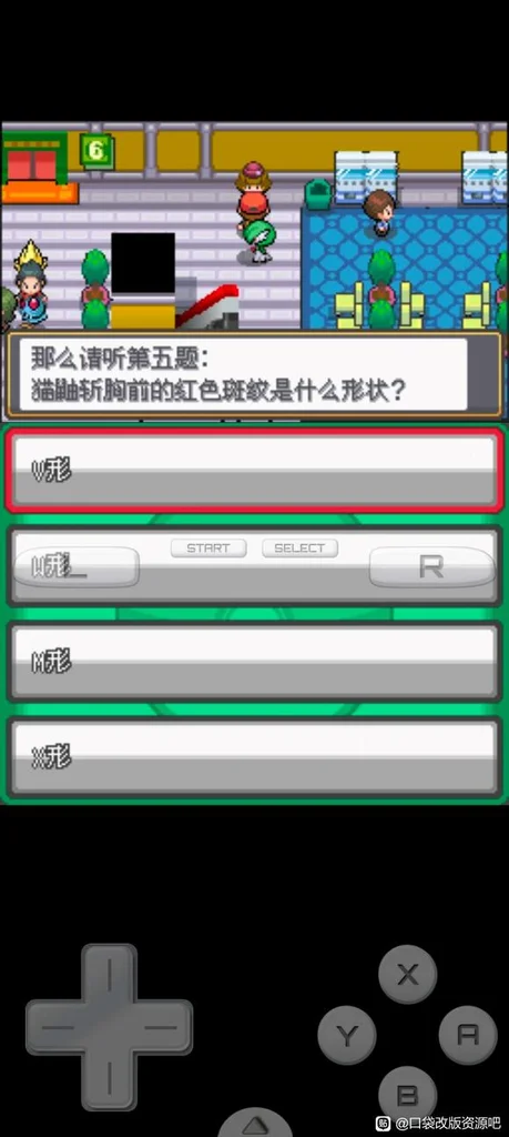 口袋妖怪起源心金百货大楼六层答题攻略 正确答案分享_DD220游戏联盟