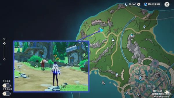 原神让勇士王子和公主回家过法详解_DD220游戏联盟