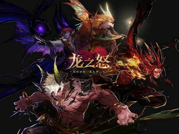 dnf失落之地伊斯大陆前置任务介绍 任务怎么做_DD220游戏联盟