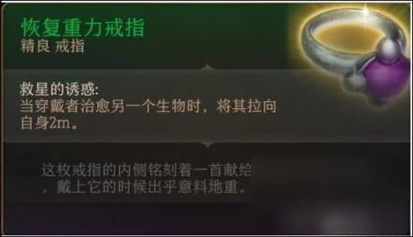 博德之门3PS5能和PC联机吗 跨平台联机方法_DD220游戏联盟