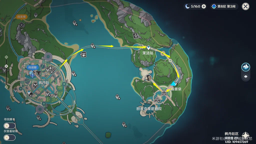 原神冰风组曲在哪 冰风组曲位置攻略_DD220游戏联盟