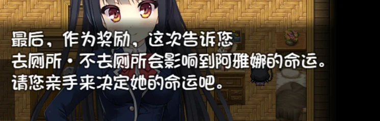 伟大命运与永恒少女全流程图文攻略 主线/支线/CG/服装指南_DD220游戏联盟